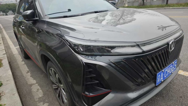 Changan CS75 Plus, 2022